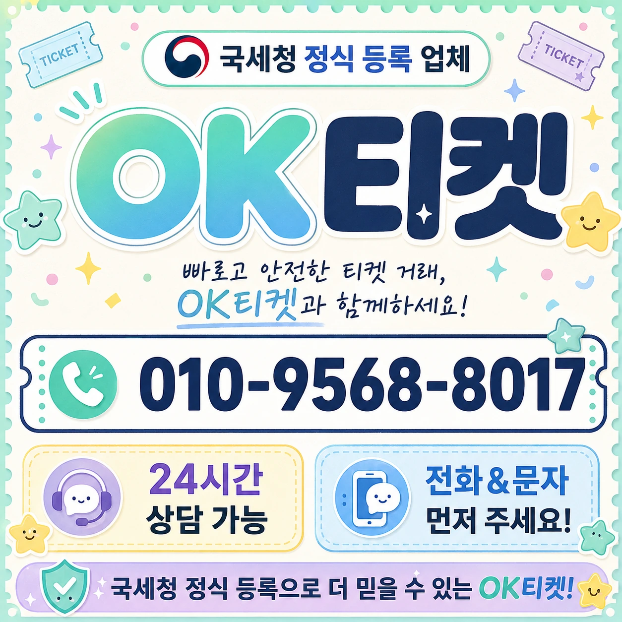 리볼빙 하나카드 일부결제금액이월약정