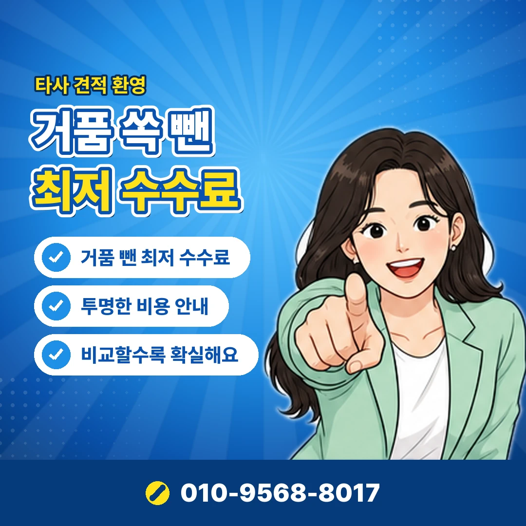 하나카드 이월잔액 조회 오케이티켓