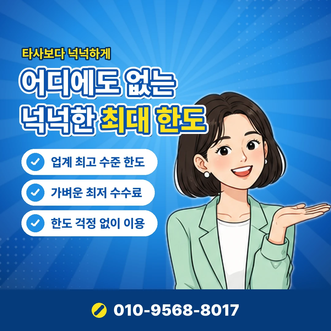 하나카드 일부결제금액이월약정 신청 오케이티켓