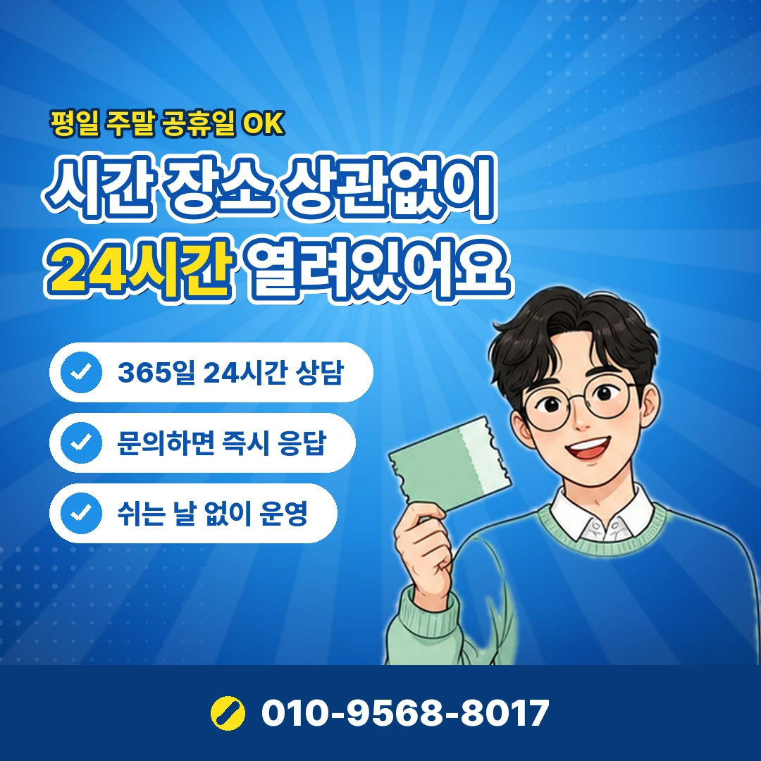 하나카드 이월약정 해지 오케이티켓