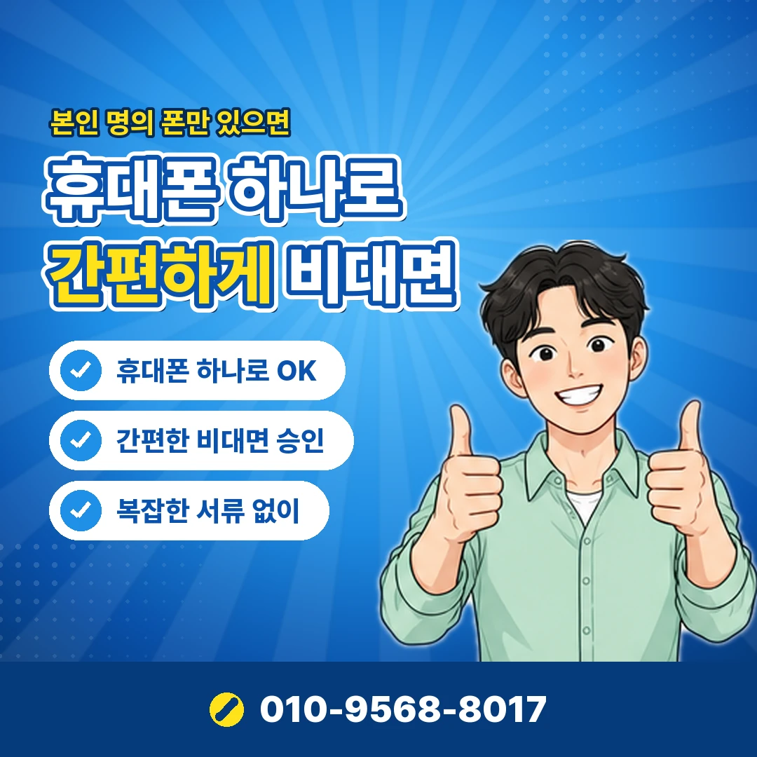 하나카드 이월잔액 선결제 오케이티켓