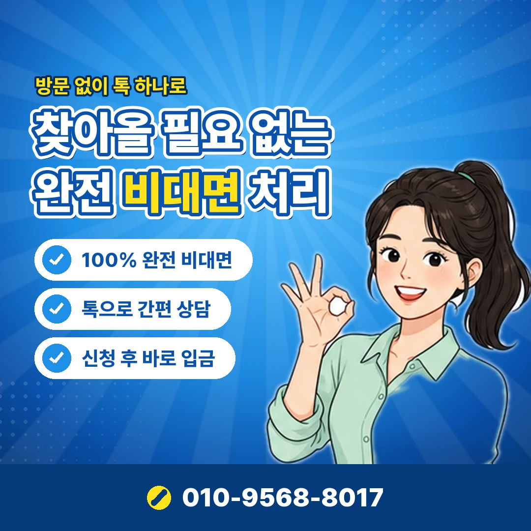 하나카드 이월약정 수수료율 오케이티켓