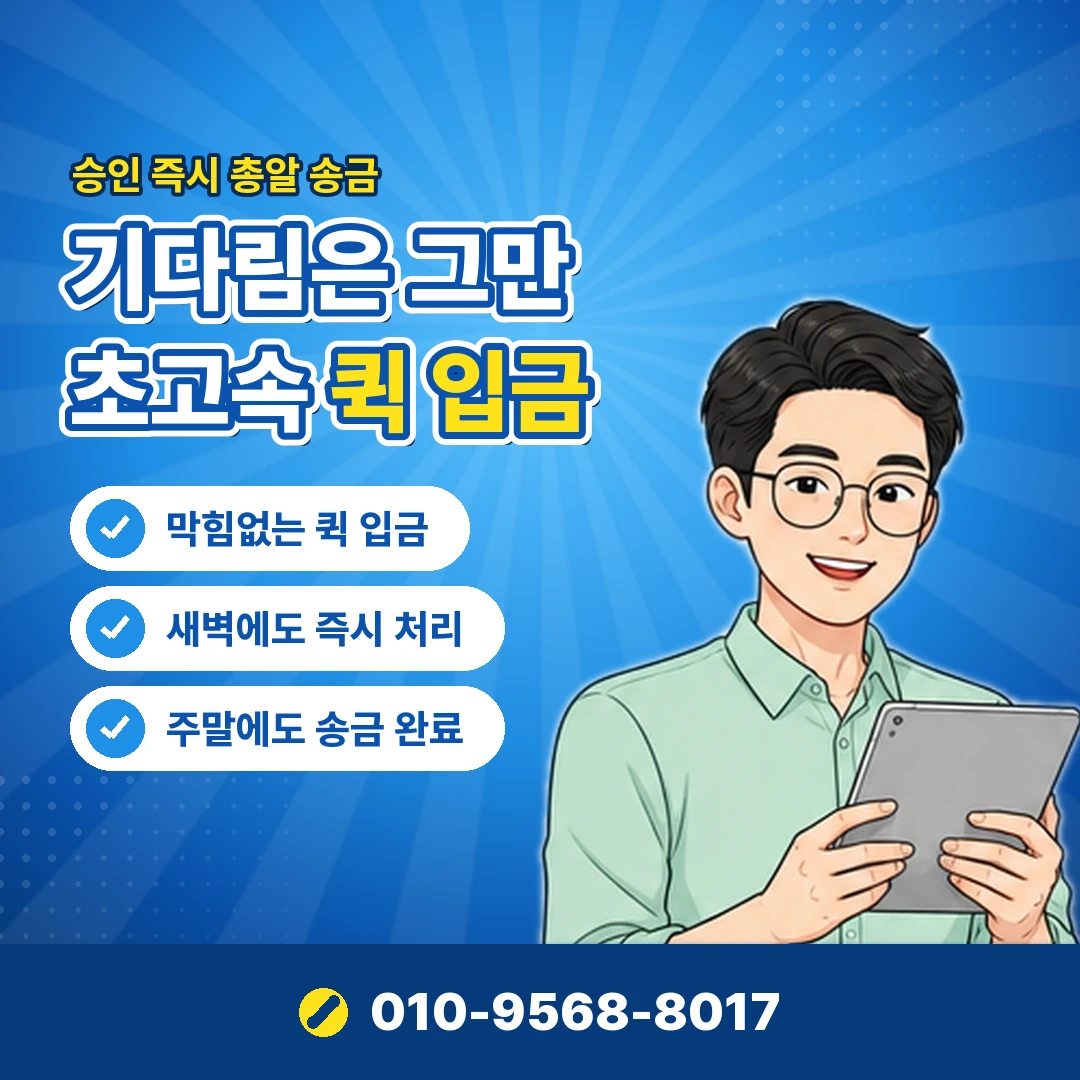 하나카드 최소결제비율 오케이티켓